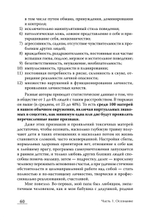 Если мама - токс... Как освободиться из враждебных отношений