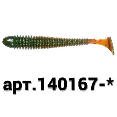 Spark Tail 3 дюйма (76 мм)
