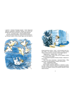 Как Маша поссорилась с подушкой