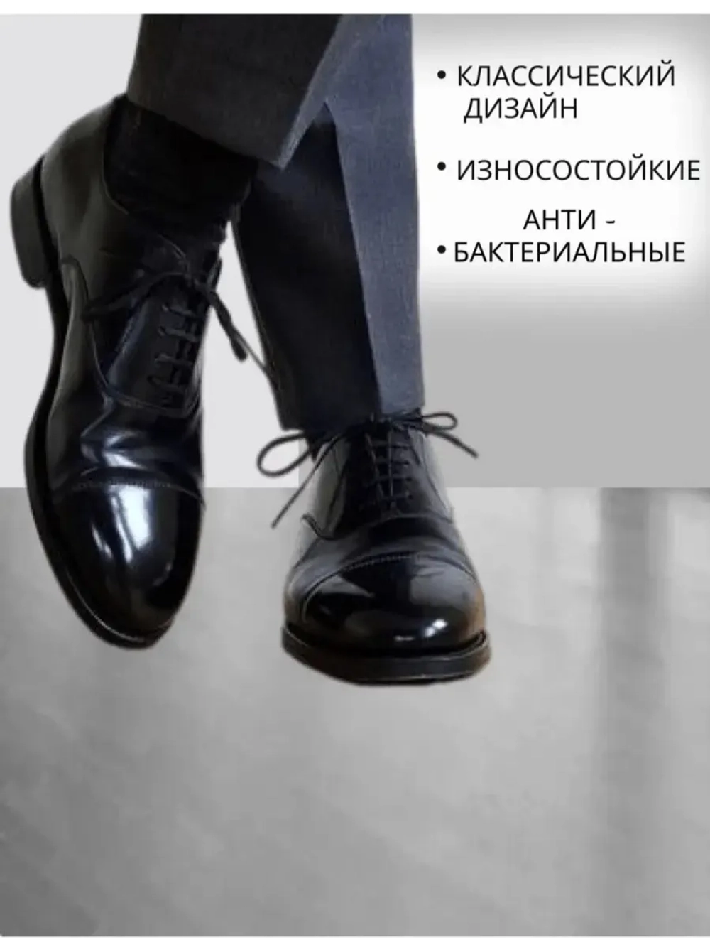 Носки Дилек с Лайкрой плотные