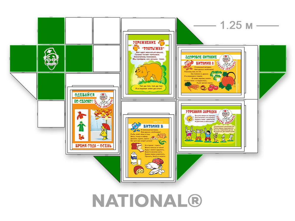 ОПТ от 12 шт. Комплекты оборудования наглядной пропаганды ЗОЖ детские