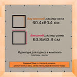 Деревянная рама 60x60 для постера и фотографий сеч. 19x30