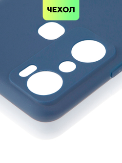 Чехол BROSCORP для Infinix Hot 20i (арт. INF-H20i-COLOURFUL-BLUE)