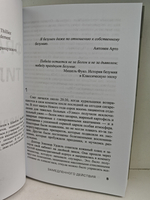 Замедленного действия