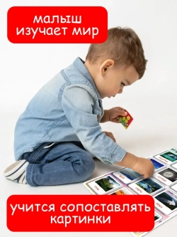 Развивающая настольная игра для детей, умный сортер "Противоположности". Обучающая игра на липучках, направленная на изучение слов с противоположным значением (антонимов). Игрушки для малышей