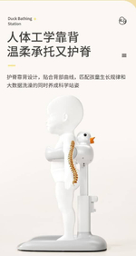 Детская подставка для купания "Duck Bathing Statio