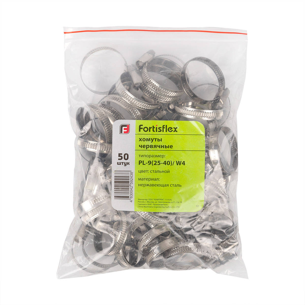 Хомут червячный PL-9 (140-160)/W4 Fortisflex (20 шт.)