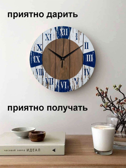 Часы настенные деревянные /Крупные цифры/ Бесшумные /Плавный ход/ В стиле лофт /В стиле ретро /30 см (коричневый / белый)
