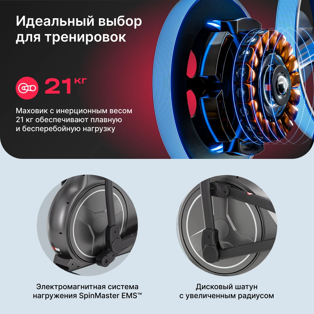 Эллиптический тренажер домашний SVENSSON BODY LABS ZENON