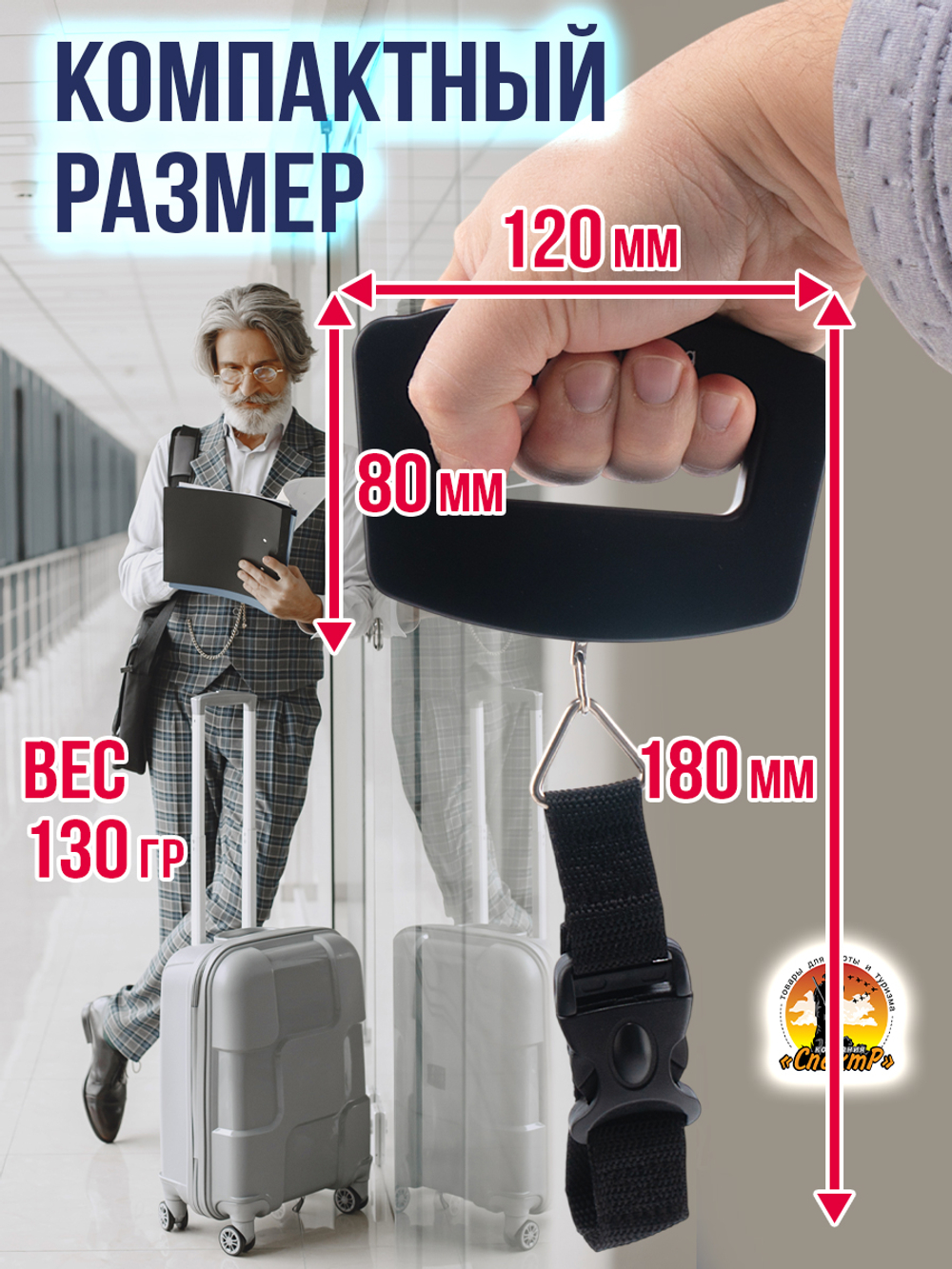 Весы безмен ручные подвесные портативные электронные до 50 кг бытовые.