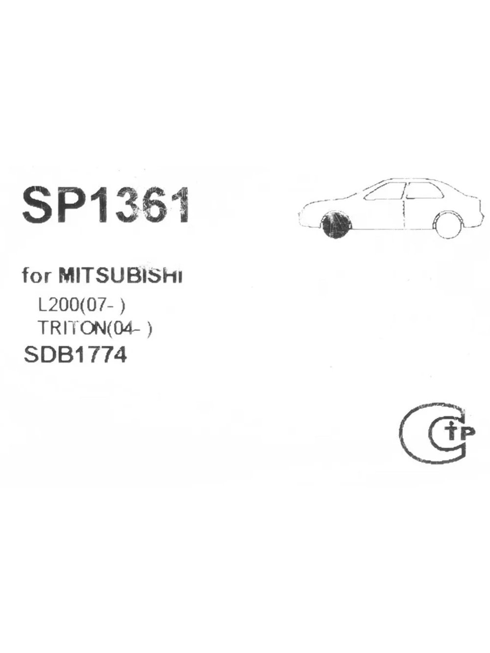Колодки тормозные MITSUBISHI L200 (05-) передние (4шт.) SANGSIN