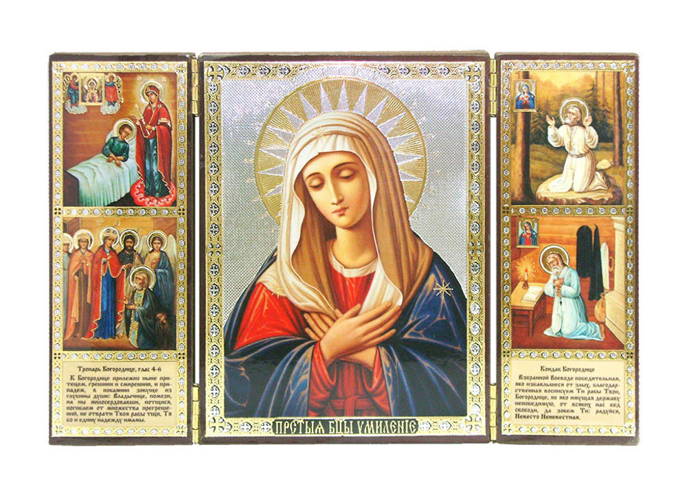 Складень тройной с молитвой в ассортименте