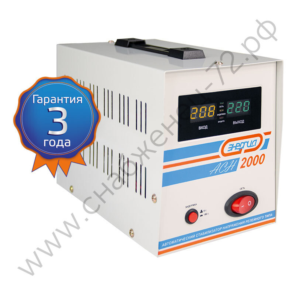Стабилизаторы напряжения Энергия АСН