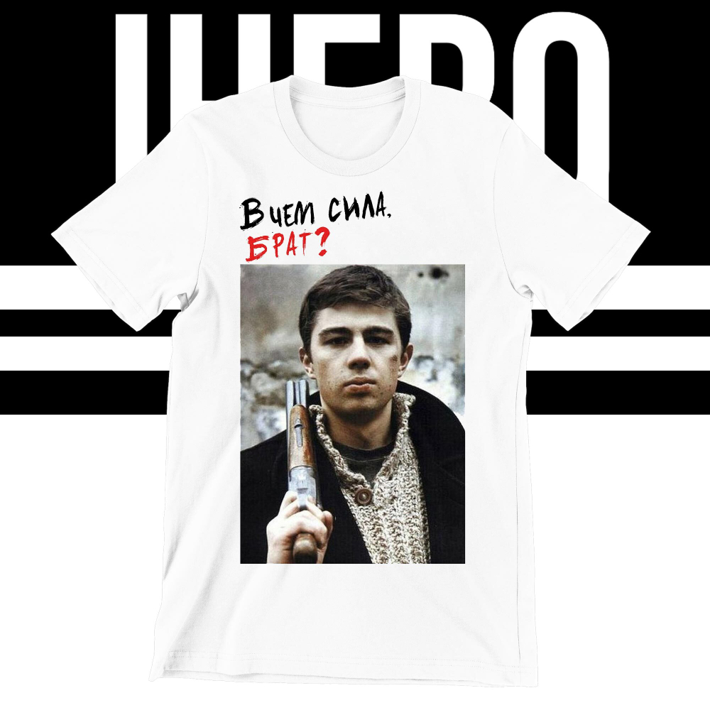Футболка IHERO Брат