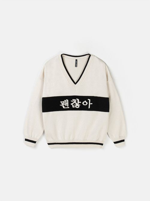 Джемпер вязаный 