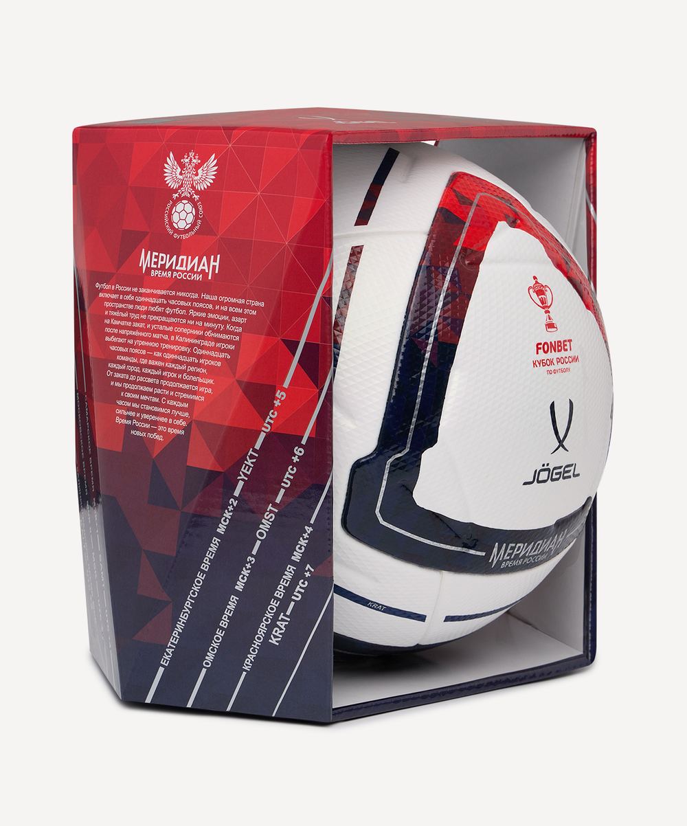 Мяч футбольный JÖGEL Meridian Elite RUSSIAN CUP BOX №5