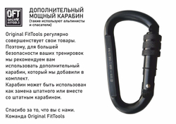 Петли для функц. тренинга профессиональные