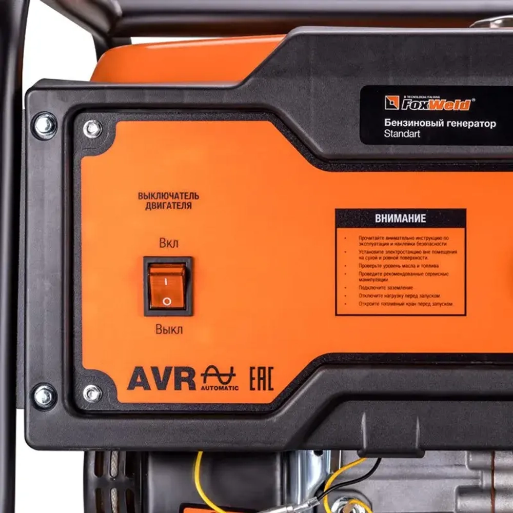 FoxWeld Standart G3500 бензиновый генератор 7239