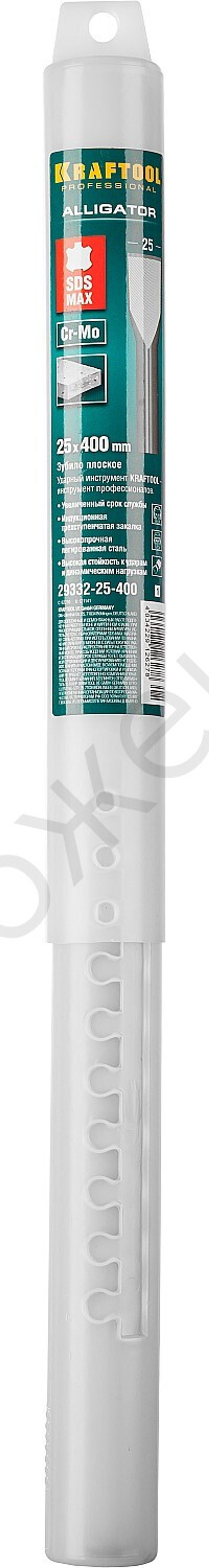 KRAFTOOL ALLIGATOR SDS-max Зубило плоское 25 х 400 мм