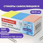 Блоки самоклеящиеся (стикеры) BRAUBERG 38х51 мм 100 листов набор 12 штук 3 неоновых цвета (3 штуки в упаковке)