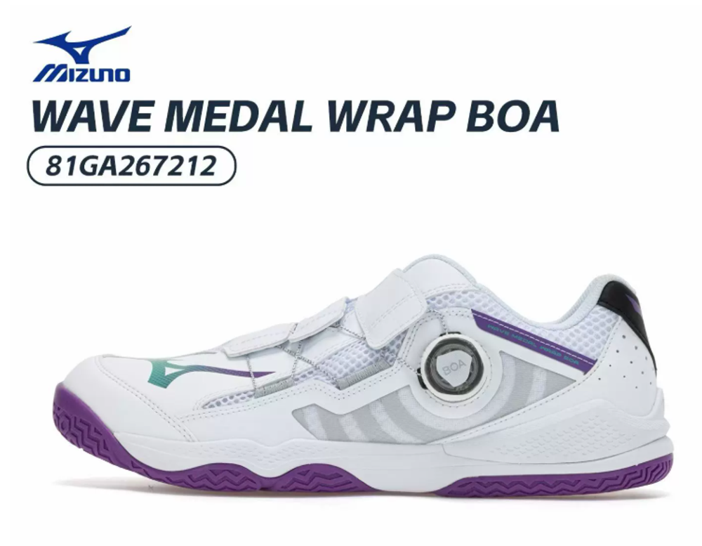 Mizuno WAVE MEDAL WRAP BOA Purple
