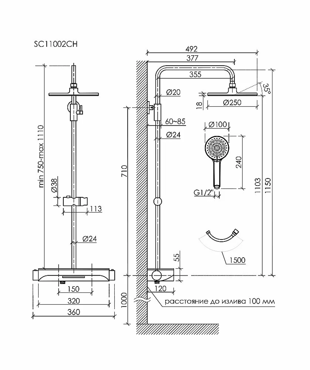 Душевая система Sancos Teo SC11002CH хром