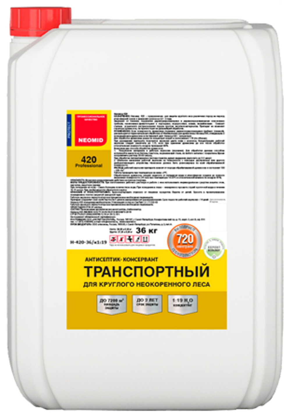 Антисептик-консервант транспортный  NEOMID 420