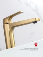 Смеситель для раковины высокий Raglo R07.15.03, золотой сатин