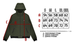 Куртка Vigrid Division "Vann" Черный