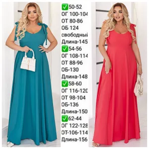 Сарафан УК-715 Фабрика Моды