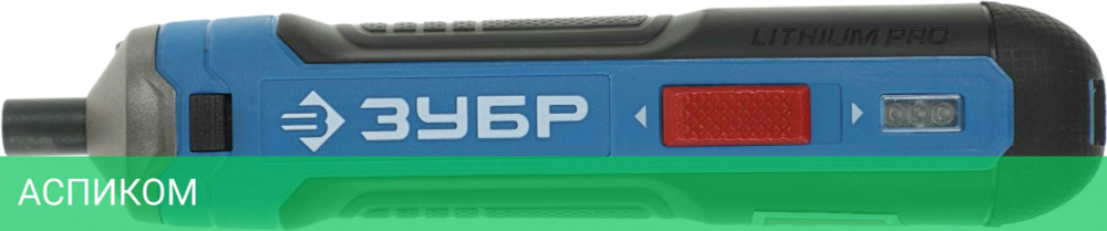 Электроотвертка Зубр PSD-4