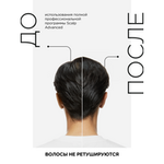 L'Oreal Professionnel Scalp Advanced глубоко очищающий шампунь-маска 2-в-1 для кожи головы, склонной к жирности, 250 мл .