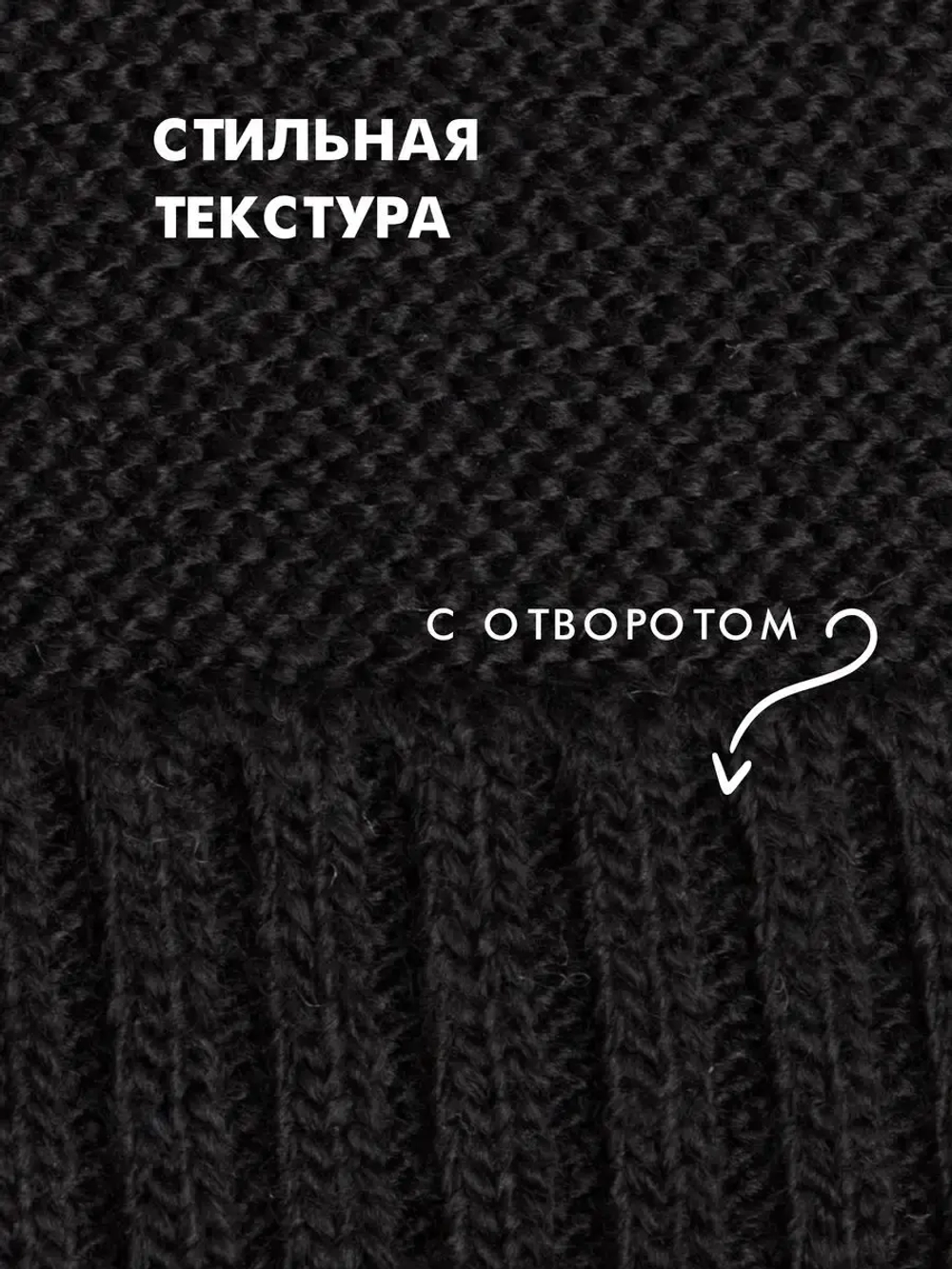 Шапка и снуд вязаная демисезонная для детей