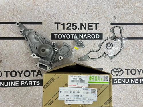 Помпа водяная TOYOTA 1610059276