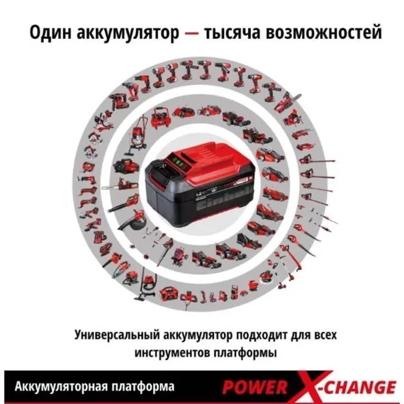 Лобзик аккумуляторный Einhell PXC TE-JS 18, 18 В, 2400 об/мин, ход 25.4 мм, БЕЗ АКБ/ЗУ