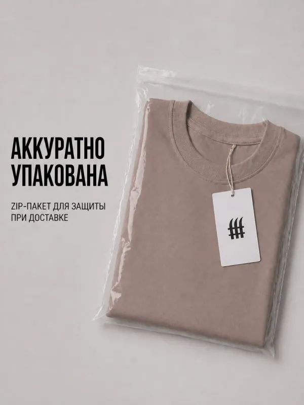 Футболка коричневая оверсайз плотная хлопок