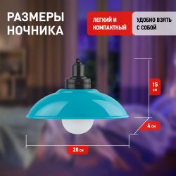 Ночник - светильник светодиодный ЭРА NLED-487-1W-SW-BU настенный на батарейках с выключателем голубой