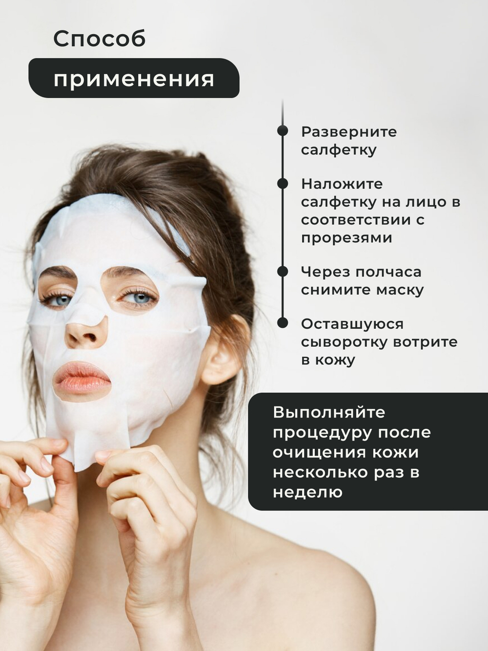 FARMSTAY - МАСКА ТКАНЕВАЯ ДЛЯ ЛИЦА С ЭКСТРАКТОМ ЖЕМЧУГА VISIBLE DIFFERENCE MASK SHEET PEARL, 23 ML