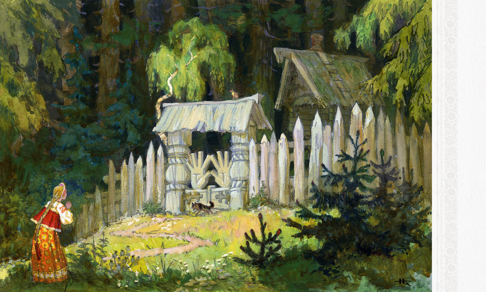 Русь сказочная и богатырская. Русские волшебные сказки и былины