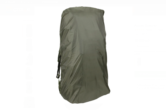 Рюкзак &quot;Raptor 60&quot;