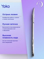 Ножницы yoko маникюрные для кутикулы стальные изогнутые