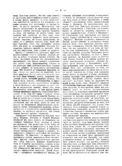 Карл Павлович Брюллов и его значение в русском искусстве | Сомов Андрей Иванович