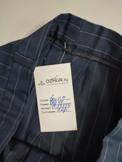 Брюки в полоску 44 размер