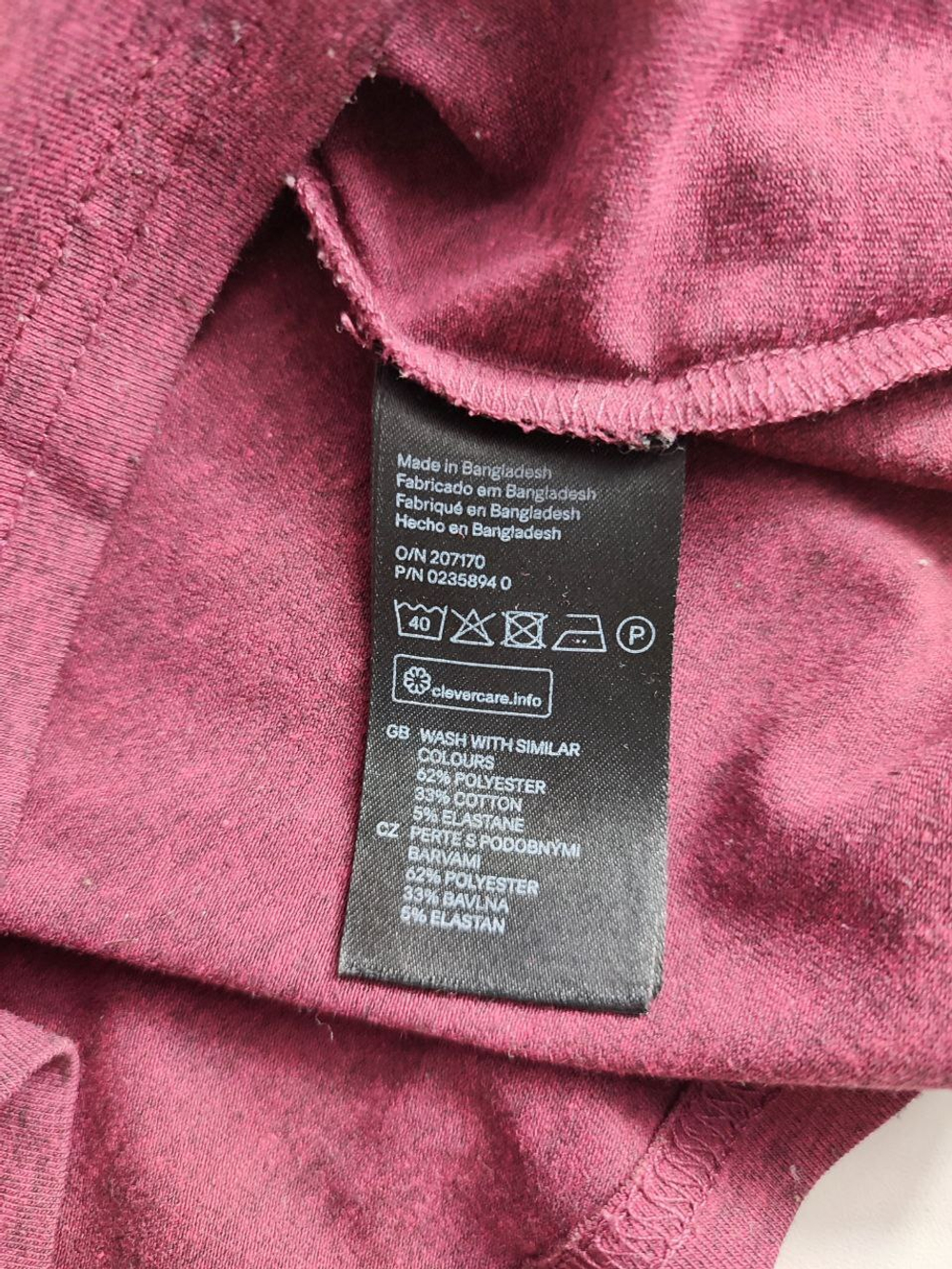 Джемпер H&M с хлопком повседневный 46 размер