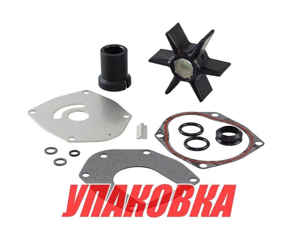 Ремкомплект помпы Mercury 40-300, Omax (упаковка из 6 шт.)