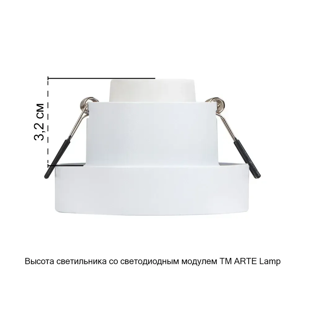 Точечный встраиваемый светильник Arte Lamp