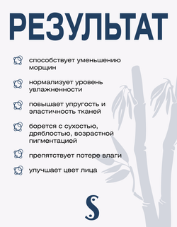 Высококонцентрированная увлажняющая сыворотка для зрелой кожи Spa Treatment HAS Moist Essence Aging-