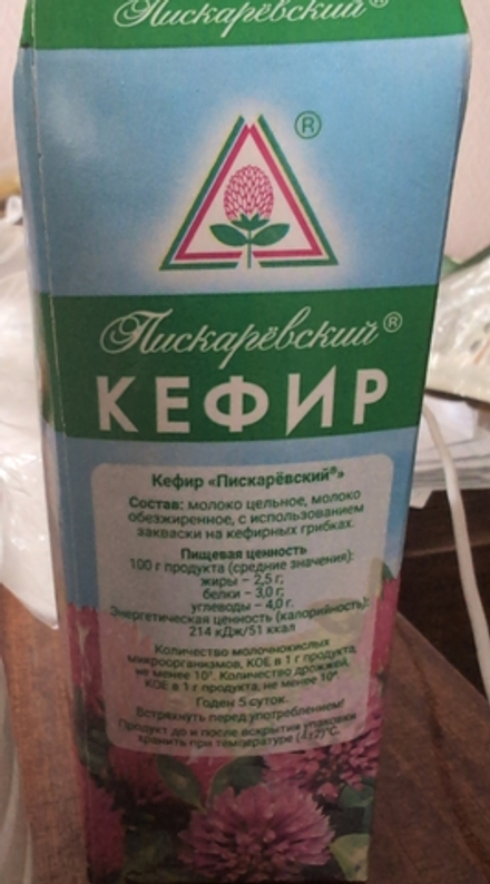 Кефир пискаревский 2.5%