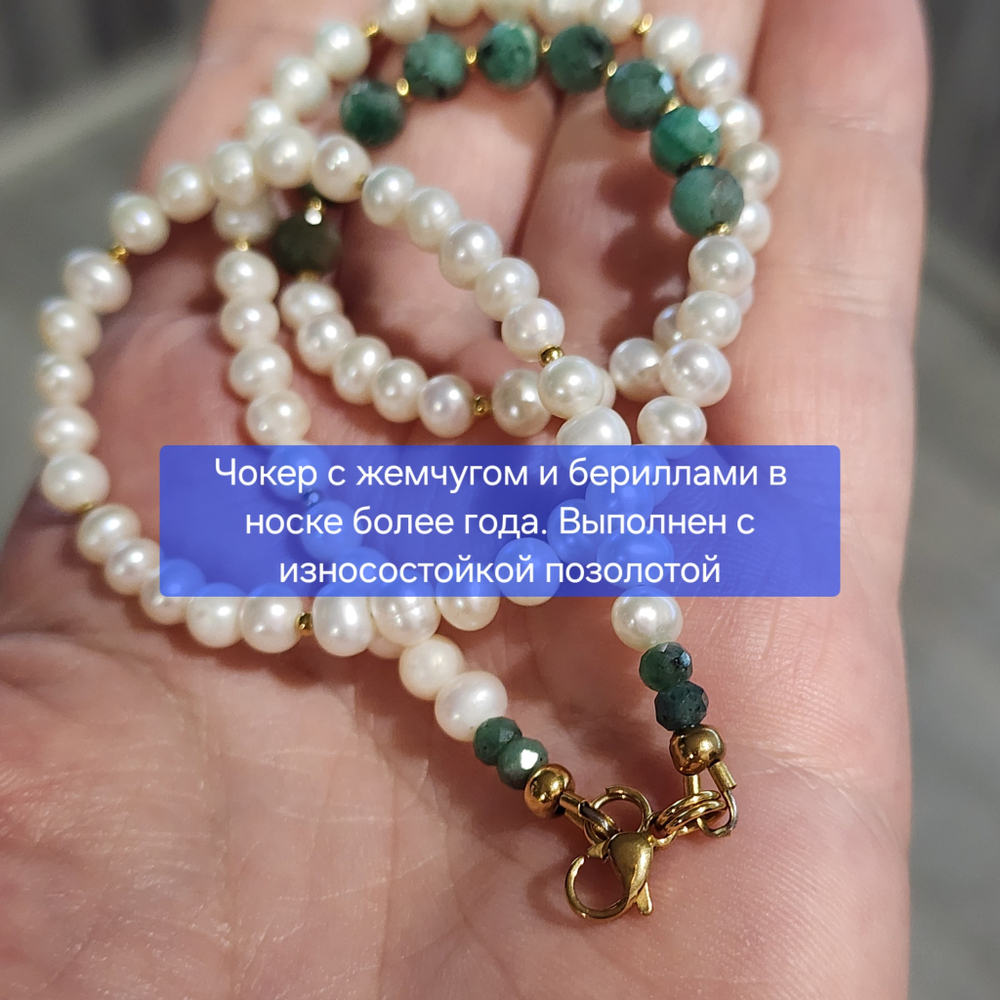 Протектор(защита для троса) Сталь, 2я позолота