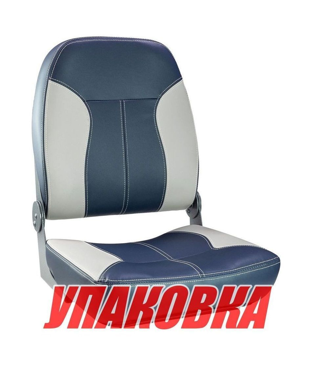 Кресло складное мягкое SPORT с высокой спинкой, синий/серый (упаковка из 4 шт.)